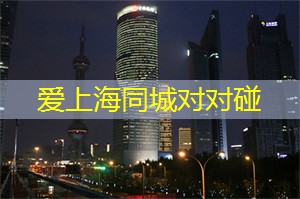 必去TOP10！上海桑拿馆优质推荐！