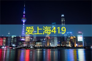 大胆创新！上海推出全球首款自动驾驶出租车，开启城市交通新时代