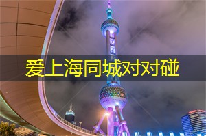顶级音乐时刻：上海会所演奏家们带给你的极致享受
