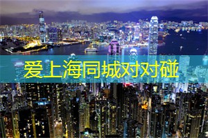 踏进上海后花园，感受大自然的魔力