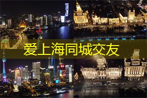 上海品茶网：美丽莫名的上海后花园：让你惊叹的自然景观！