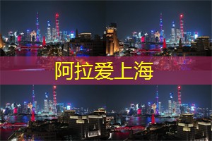 爱上海419：厦门江夏堂的历史