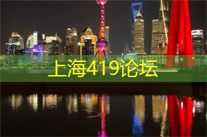 上海花千坊：上海的DIY工作坊与创意乐趣