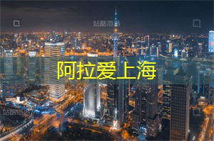 上海品茶网：上海的体育影视作品影响力
